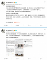 钦点五毛