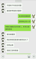 2026年9月16日 (三) 18:58版本的缩略图