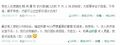 2025年8月1日 (五) 13:14版本的缩略图