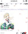 13岁卖批主播kana？