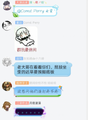 小鬼瞎几把引用，笑死本高雅人士了