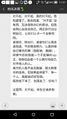 无条件投降