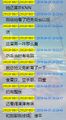 2025年6月19日 (四) 23:27版本的缩略图