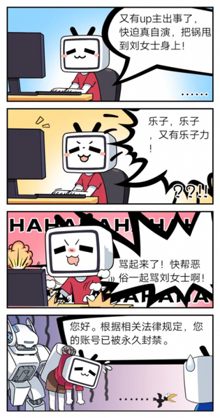 文件:刘泽免流卡.png