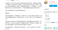 剽窃并植入黑屁