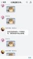 龙猫