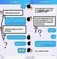 2026年9月16日 (三) 19:00版本的缩略图
