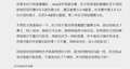 原文