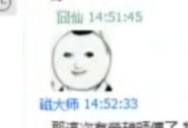 赵主席唯一指定合法龙图