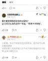 隔壁挂人吧