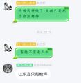 2026年2月26日 (四) 20:45版本的缩略图