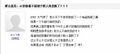 2025年8月1日 (五) 13:16版本的缩略图