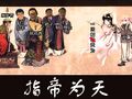 2025年6月19日 (四) 23:28版本的缩略图