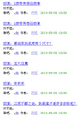 2025年6月21日 (六) 23:59版本的缩略图