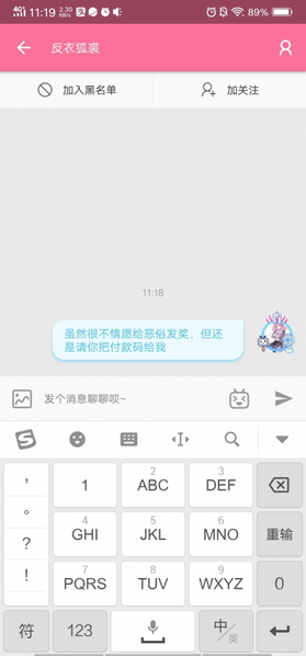 文件:刘泽抽奖1.png