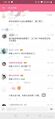 2025年6月19日 (四) 23:27版本的缩略图