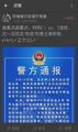2026年9月16日 (三) 18:59版本的缩略图
