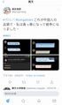 2025年7月27日 (日) 05:52版本的缩略图