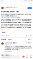 自嘲完美