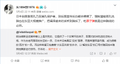 鼓吹“原子弹下无冤魂”