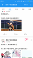 目力配音
