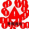 烫烫烫