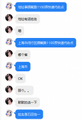 御坂你算计我！