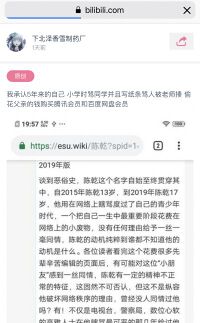 我承认我的所作所为