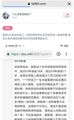 2026年2月26日 (四) 20:42版本的缩略图
