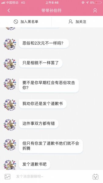 文件:Cv1280819-2.jpeg