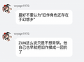 我就是zun本人