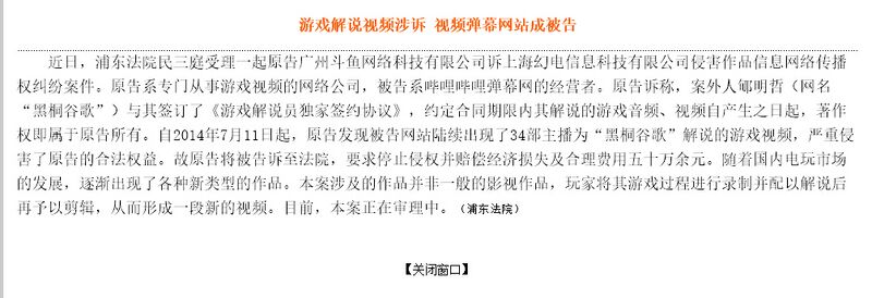 文件:谷歌案.jpg