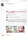精忠报国
