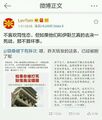 2026年2月26日 (四) 20:42版本的缩略图