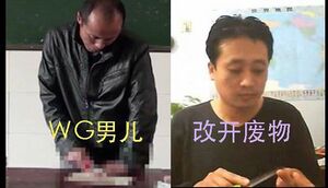 九指仙尊