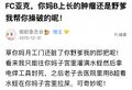 2026年2月26日 (四) 20:40版本的缩略图
