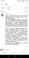 评论区中的部分质疑，被杨光速删除