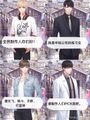 恋与F4