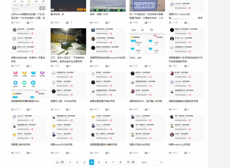 文件:盈利教父、mata颉.png
