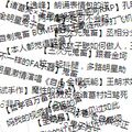 2025年7月12日 (六) 02:33版本的缩略图