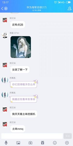 文件:Gay1.jpg