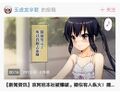 2026年2月15日 (日) 04:03版本的缩略图
