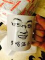 2026年2月26日 (四) 20:43版本的缩略图