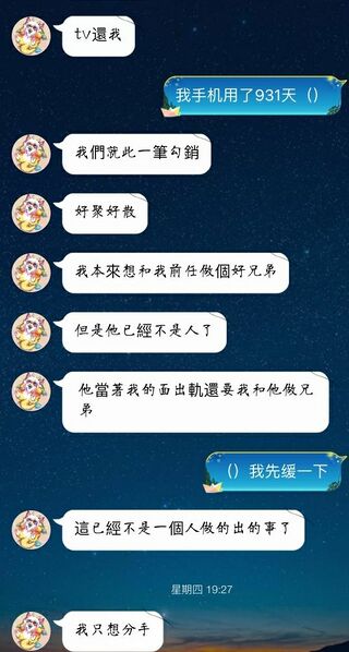 文件:Qq pic merged 1560430847874.jpg