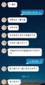 2025年7月12日 (六) 02:33版本的缩略图
