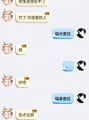 2025年12月4日 (四) 10:51版本的缩略图