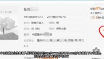 迫真死亡