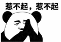 2025年6月19日 (四) 23:28版本的缩略图