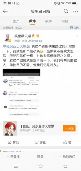文件:吉林奶子精j.jpg