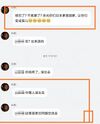 双面间谍